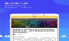 美国区块链事件的特点及