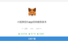 区块链的发展与应用全面
