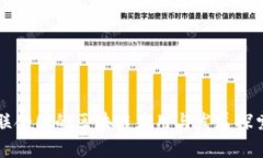 联合国的区块链应用与发