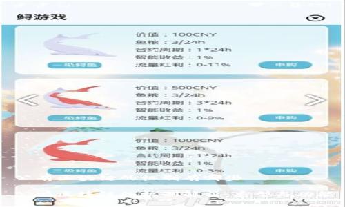 公有区块链的机制有哪些

公有区块链的机制解析：类型与功能