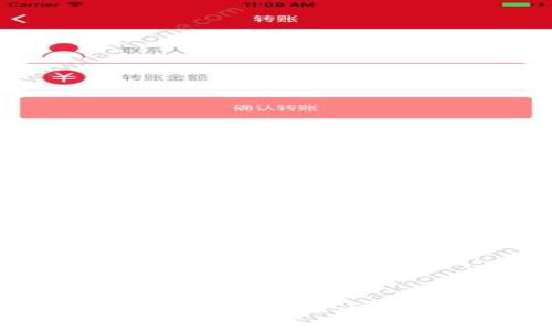 探索区块链技术在企业中的应用与案例