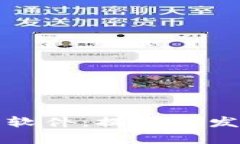 探寻区块链仿真软件：提